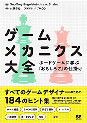 自作カードゲーム カードゲームを作る トビログ