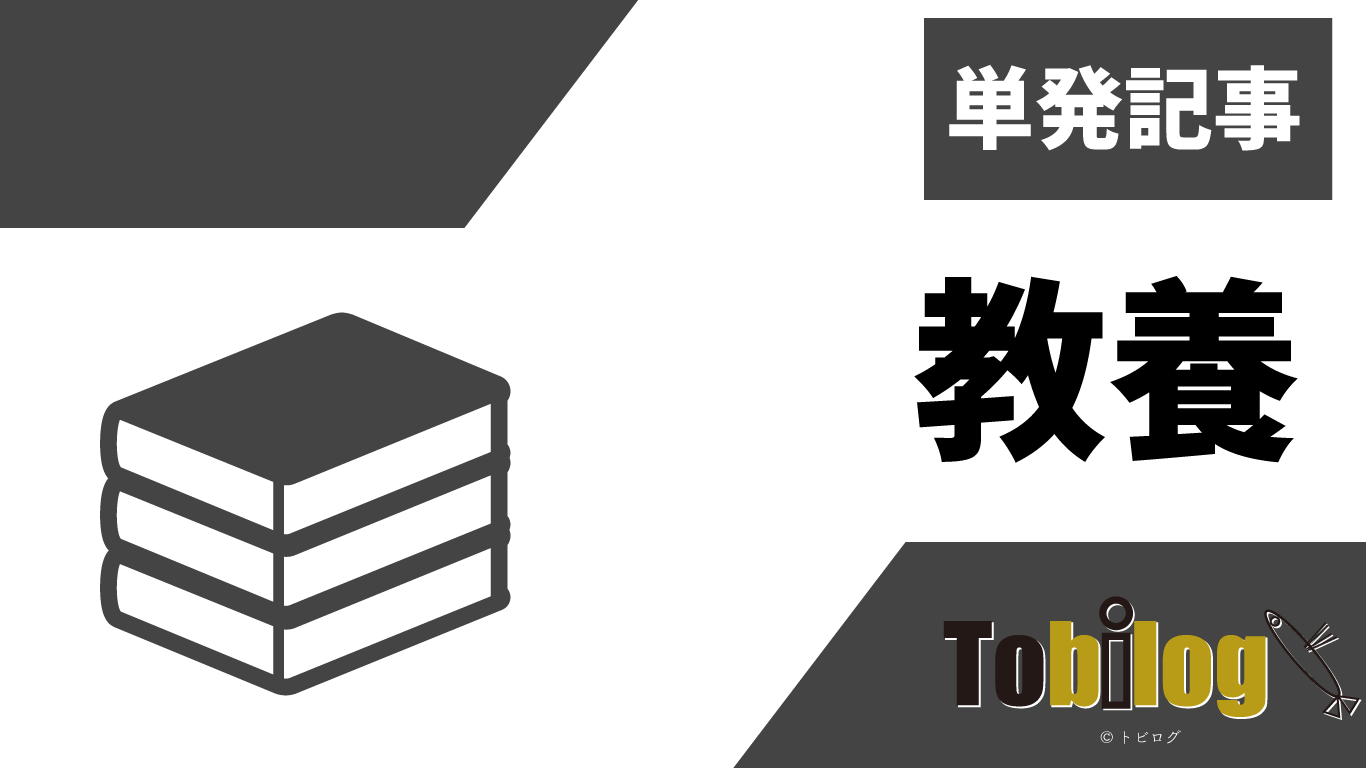 博士の愛した数式 に登場する数たちを語る トビログ