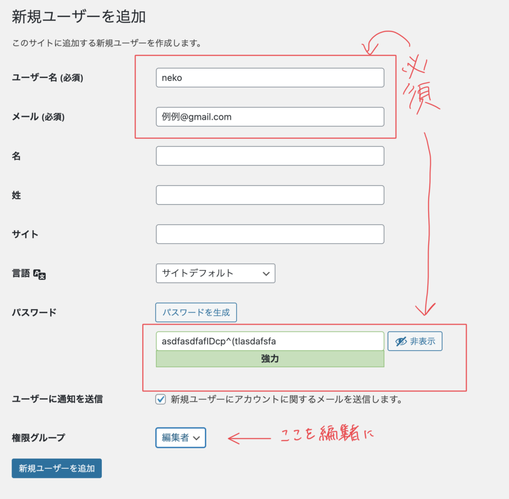 2021ブログ運営日記#13|複数人でブログを運営する方法!