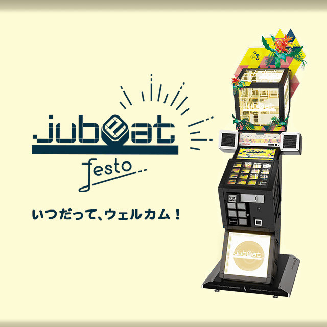 音ゲーの登竜門 Jubeat が今アツい トビログ